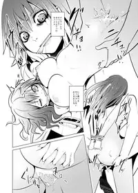 [Isofura (BECO, Poriuretan)] Nyotaika Zombie de Doutei Sotsugyou [Digital]