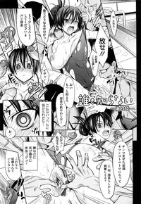 [Makinosaka Shinichi] Pure Girl
