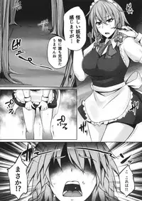 (Reitaisai 13) [PONDEMIX (Yukiguni Omaru, yaeto)] TOHO-MIX -sakuya:RE- (Touhou Project)