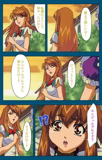 Angel Blade Kanzenban