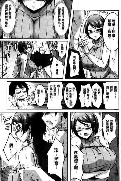 Nyuu Generation