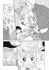 (SC8) [Mystic Chord (Gyro Amarume)] INTRODUCTION (Cardcaptor Sakura)