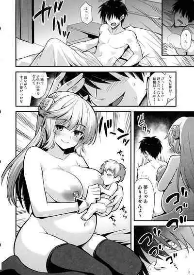 Ranger-chan to Yoidore Lightning Marriage