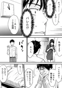 COMIC Ananga Ranga Vol. 9 [Digital]