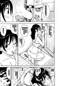 Hebereke Ch. 1-6