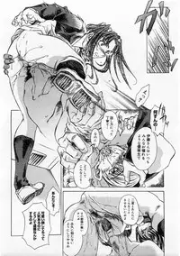 Comic Megastore 2004-02