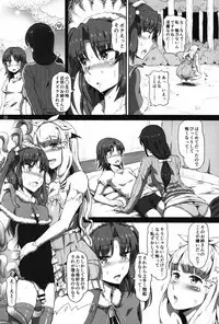 (C90) [.7 (DAWY)] Onee-sama na Succubus to Josou Santa-chan