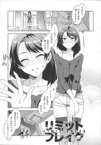 [Mizuryu Kei] Teisou Kannen ZERO