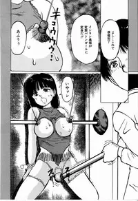 [Manno Rikyu] M Jou no Yoru