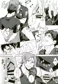 (SUPER25) [totari (Isumimana)] melting point (Free!)