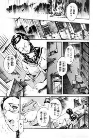 COMIC TENMA 2008-04