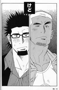 LOVING HEART - Kazuhide Ichikawa