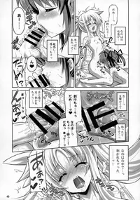 (C92) [Senya Sabou (Alpha AlfLayla)] Futanari NanoFei Soushuuhen (Mahou Shoujo Lyrical Nanoha)