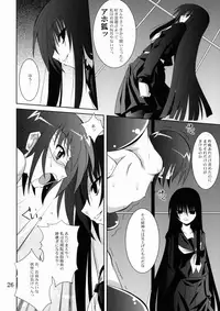 (C78) [Yoru no Benkyoukai (Fumihiro)] Ayakashi Kitsune 2 (Nurarihyon no Mago)