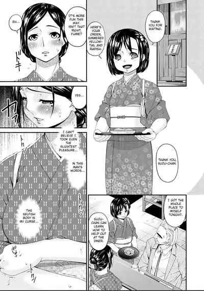 Shokurei