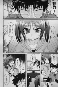 COMIC Prism Vol. 1 2010 Winter