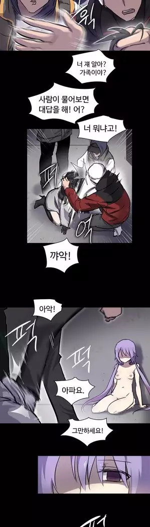 Narakarana Ch.0-19