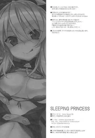 [Koito Sousakusho (Hinata Mutsuki)] SLEEPING PRINCESS (THE IDOLM@STER)
