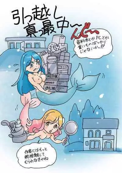 Bitch Mermaid 01-28