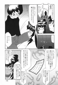 [Anthology] Datenshi tachi no utage