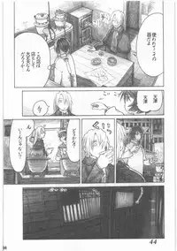 [all over the Place.] Shouwa Iki (Ayakashi no Yoru Ie)