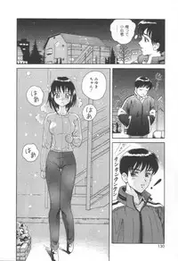 [Yuuki Tomoca] Blue Heaven