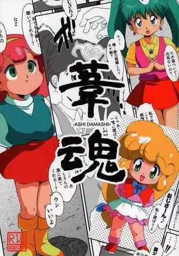 清楚な人妻に堕とされる