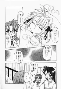 [Chuushin Kuranosuke] +PUREIZM+