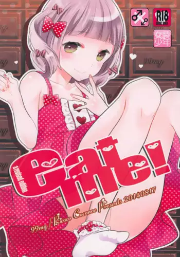 [99mg (Coconoe Ricoco)] Koi suru Apron [Digital] [English] [UncontrolSwitchOverflow]