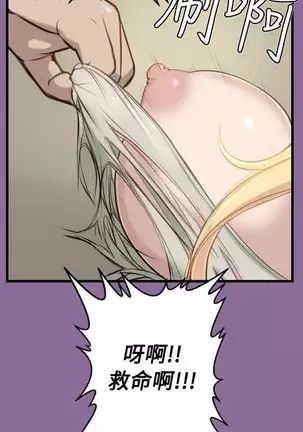 亚哈路 第1季