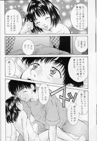 [Reien (Kinoshita Rei)] Heisei Nymph Lover 11