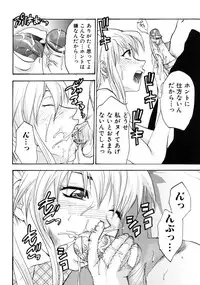[Anthology] Tsundere Love You♥