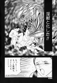 [Anthology] Kindan Gibokan