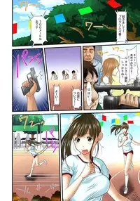 [Korosuke] Gifu to Ani kara Muriyari, Oku made... [Digital]