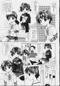 [Makoto Nanase] Bishoujo Kouryaku Ura Manual