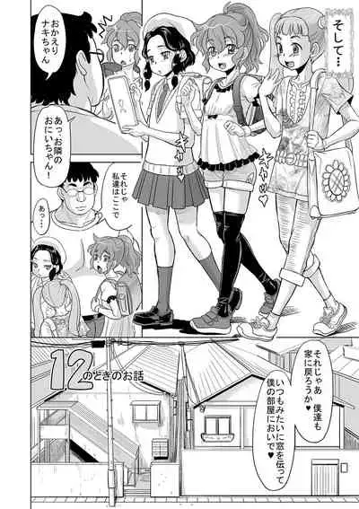 Kan-Ochi Netorixx