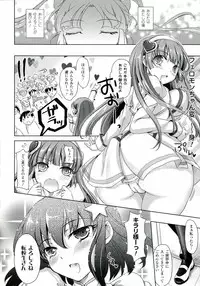 [Himeno Komomo] Zettai Seifuku Pheromone-Chan