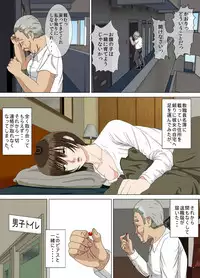 [Minazuki Mikka] Akumu 4 ~Saiteina Kokuhaku~ [Digital]