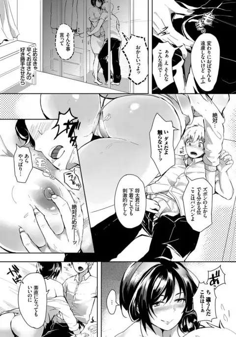COMIC BAVEL 2017-03