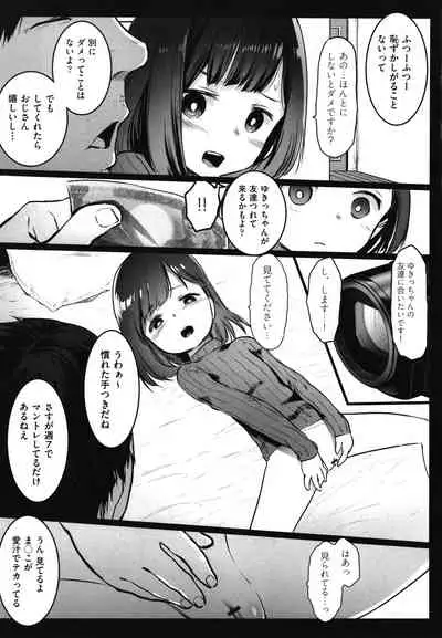 JS Enkou Nisshi