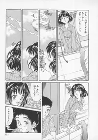 [Rei Kinoshita] Tenen Cosprecco