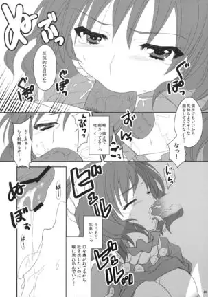 Touhou Hachinoji Chara Goudou