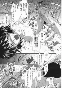 COMIC LO 2008-10 Vol. 55
