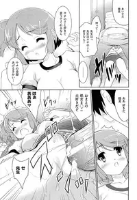 [Tohgarashi Hideyu] Mahou Shoujo Carrot Carrot - Magic Girl Carrot Carrot