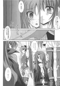 [Anthology] Inran Shoujo F no Mitsujou
