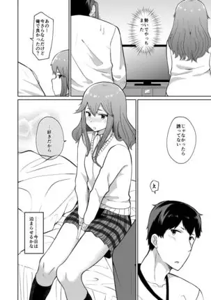 Yuuki and Takuma