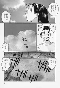 [Katase Shou] Yuuwaku Onee-san