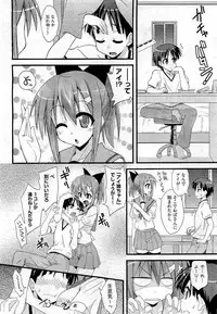 COMIC Aun 2011-01