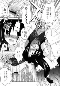 COMIC RIN 2005-07 Vol. 7