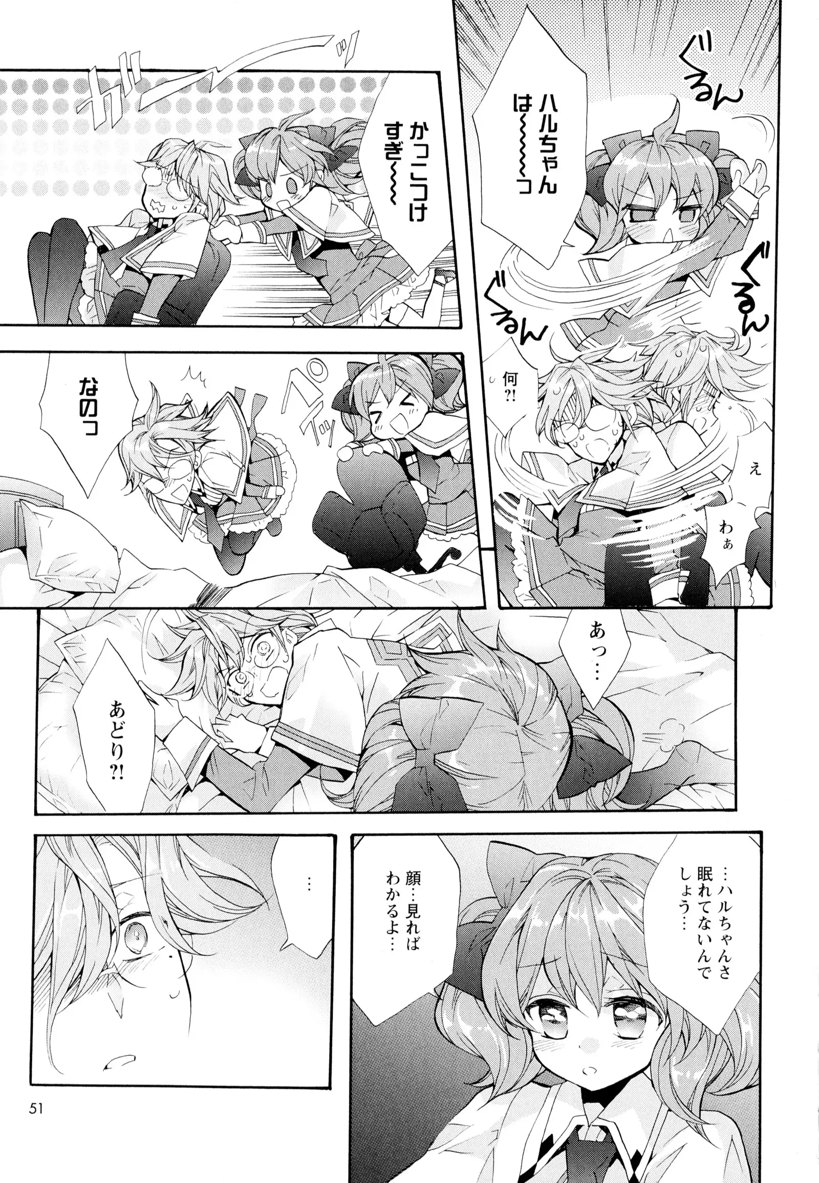 彩百合 Vol.4